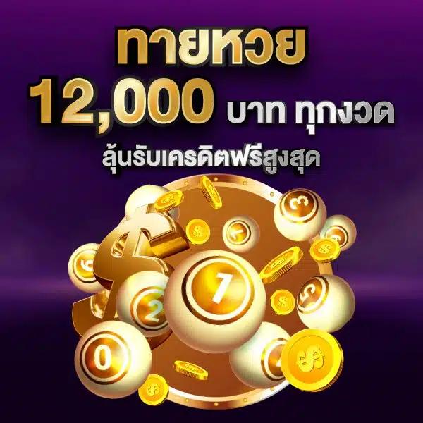 PG Oscar Slot เกมสล็อตใหม่ล่าสุด ระบบดีที่สุดในไทย