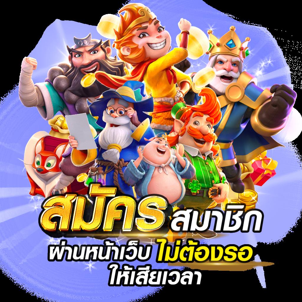 PG Slot1688 แหล่งสล็อตใหม่ล่าสุด แจกเครดิตฟรีทุกวัน