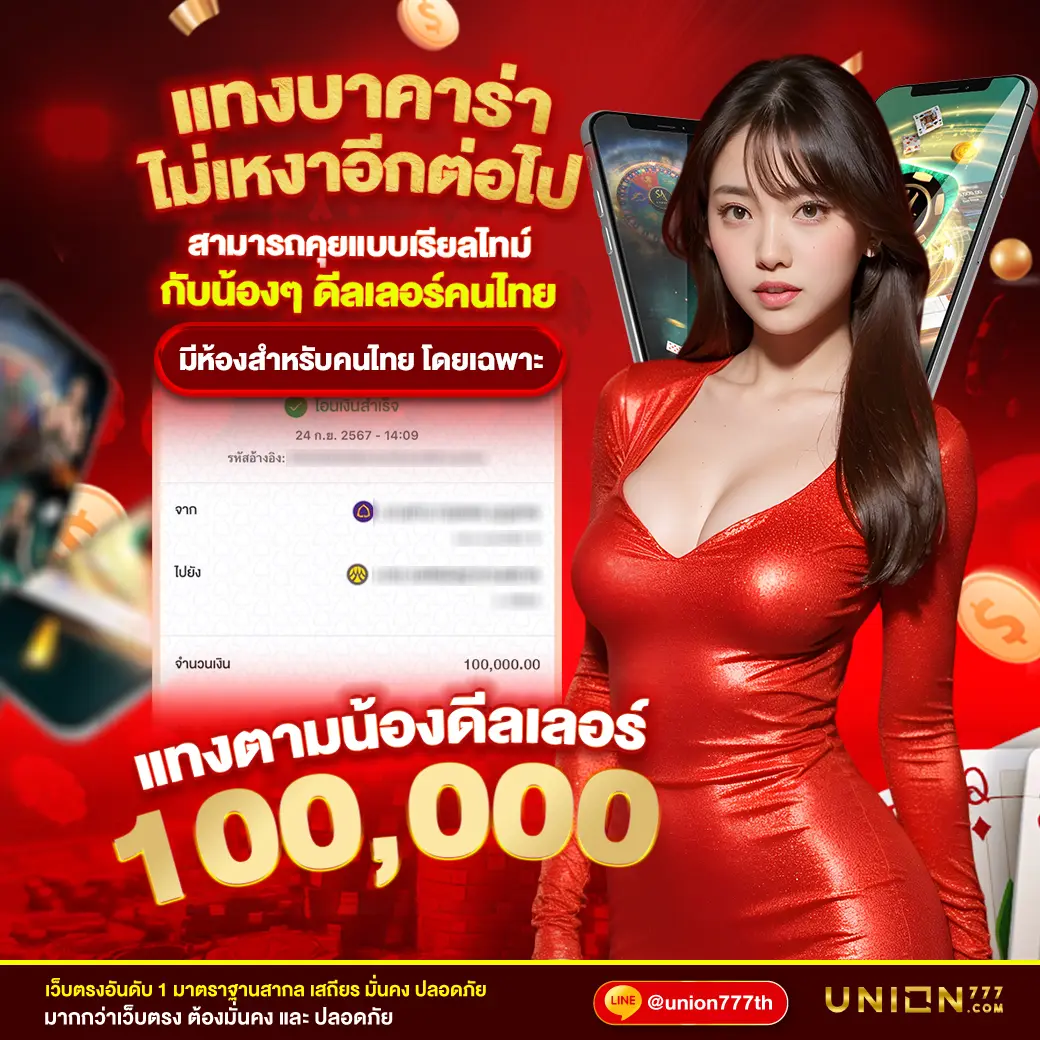 PG Slot 199 คาสิโนออนไลน์อันดับ 1 พร้อมเทคนิคทำกำไร 2024
