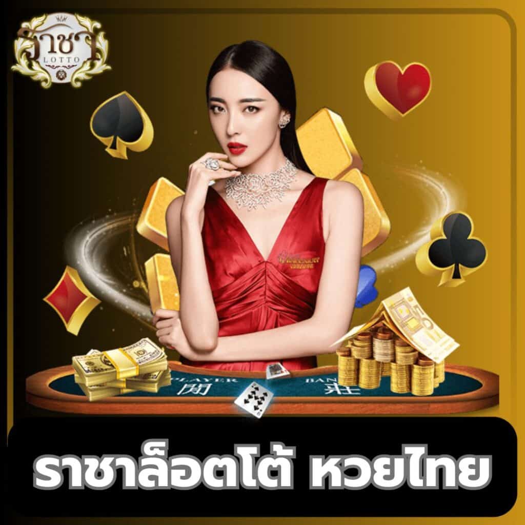 PG Slot To คาสิโนออนไลน์อันดับหนึ่ง สมัครรับโบนัสทันทียอดนิยมในไทย