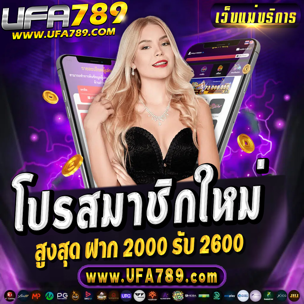 PG Slot VIP 1 เว็บรวมสล็อตยอดนิยม บริการรวดเร็ว ปลอดภัย