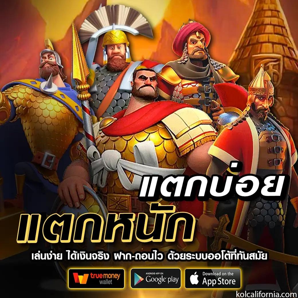 PG Slot VIP เว็บคาสิโนออนไลน์อันดับหนึ่ง โปรโมชั่นสุดคุ้มในปี 2024