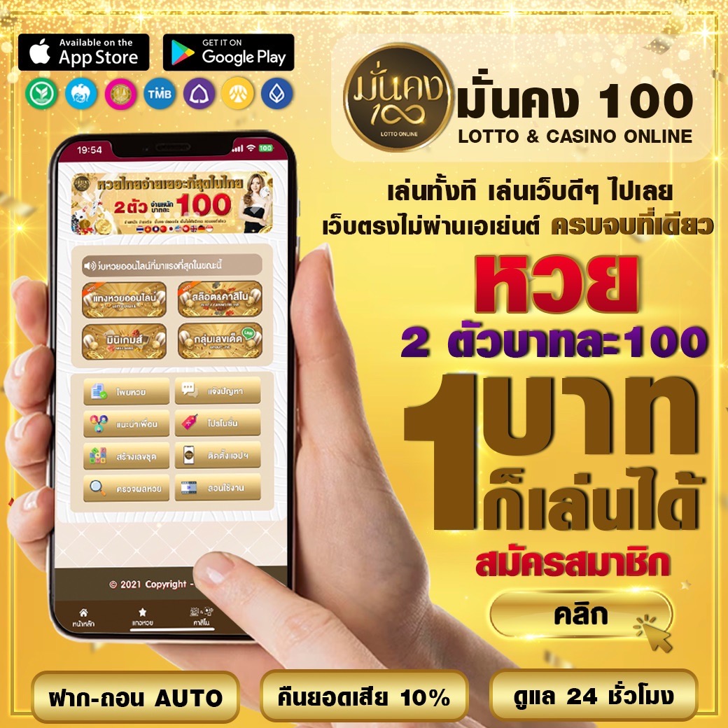 PG Slot World ศูนย์รวมเกมสล็อตชั้นนำ ระบบมั่นคงจ่ายจริง