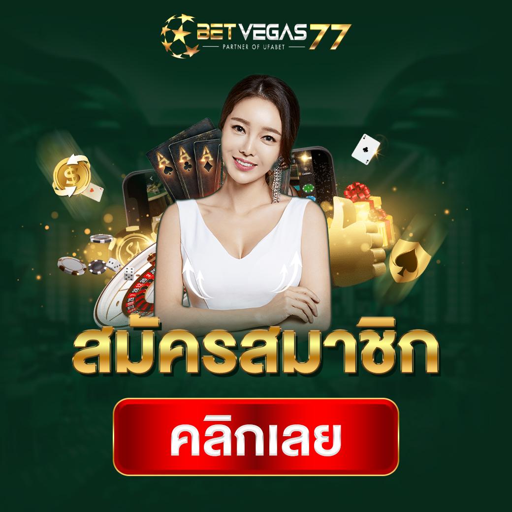 PG VIP คาสิโนครบวงจร ระบบอัตโนมัติ ฝากถอนง่าย จ่ายจริง