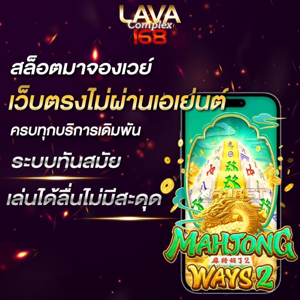 PG วอ เลท สล็อตอันดับหนึ่ง ระบบทันสมัย ฝากถอนออโต้