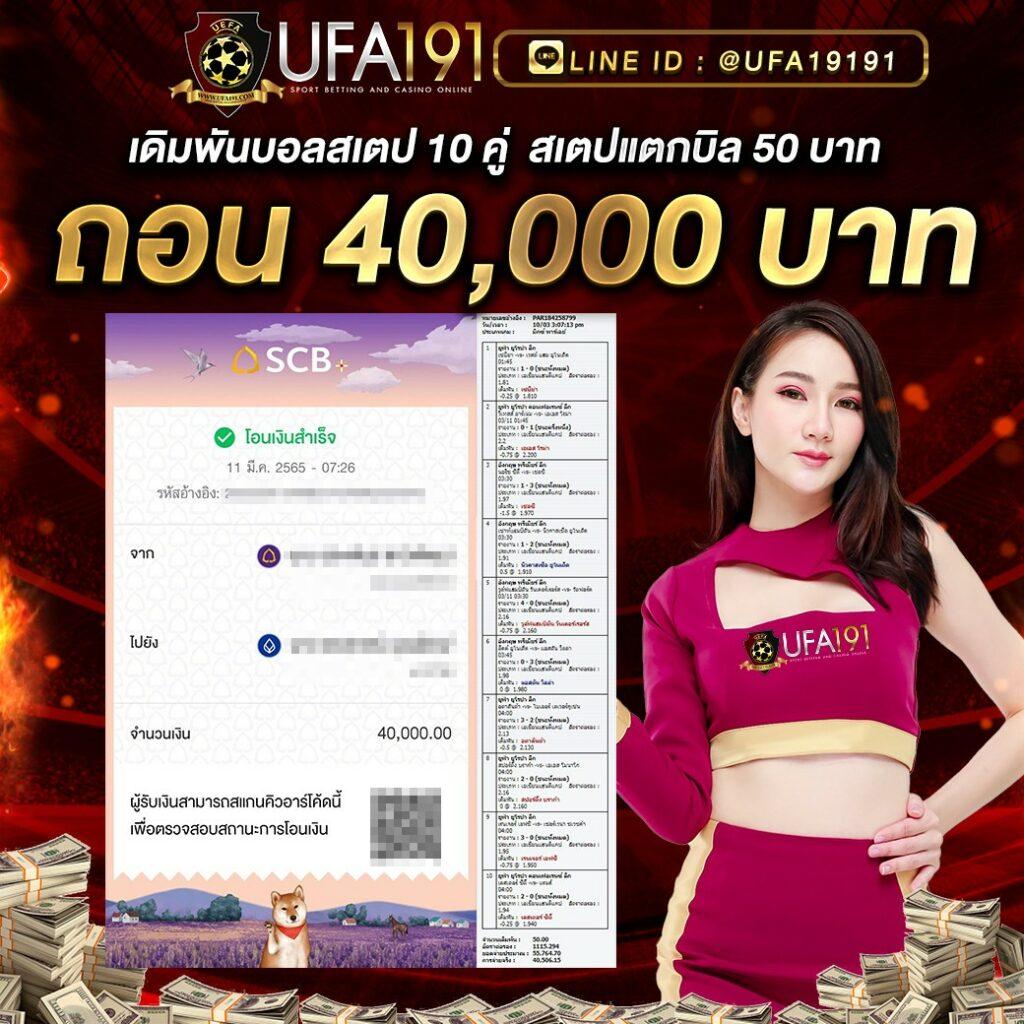 PG สีชมพู เว็บตรง เพิ่มโอกาสชนะจริง ล่าสุดปี 2024