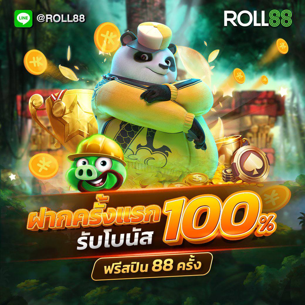 PG เครดิต ฟรี 200 รวมเกมสล็อตสุดฮิต สมัครเล่นง่าย ไม่เสียค่าใช้จ่าย