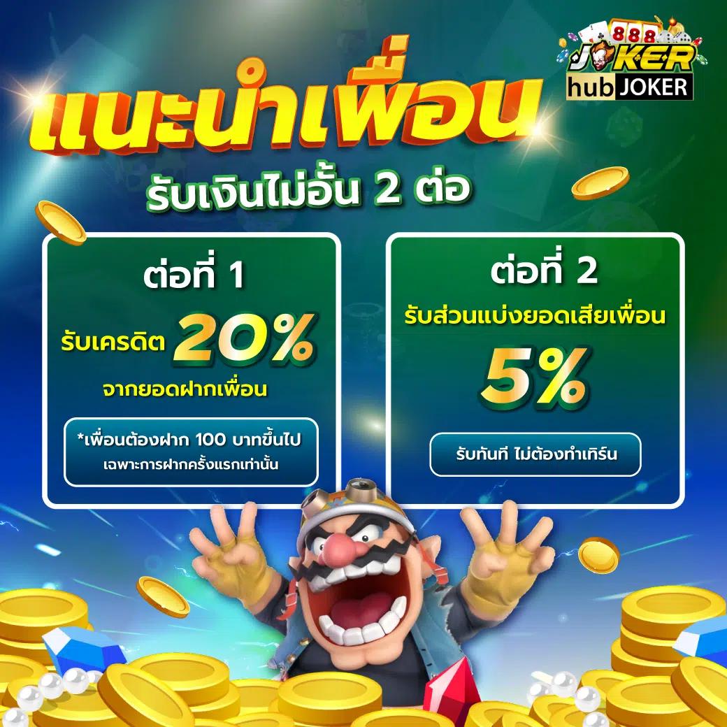 PK789 Slot คาสิโนใหม่ล่าสุด คัดสรรเกมเด็ด เล่นง่าย ได้เงินจริง