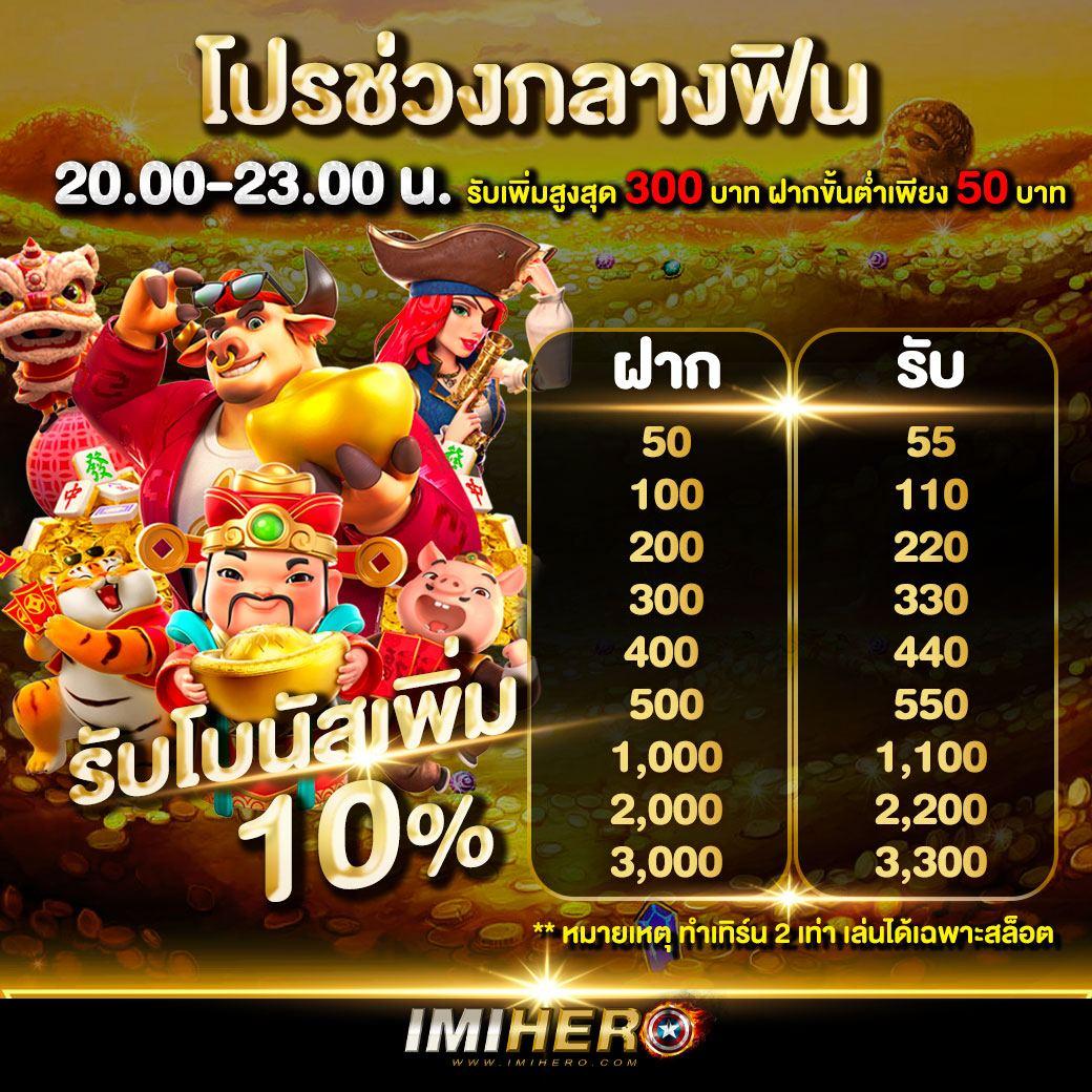 PXJ TH เว็บคาสิโนออนไลน์อันดับหนึ่ง มั่นใจในทุกการเดิมพัน