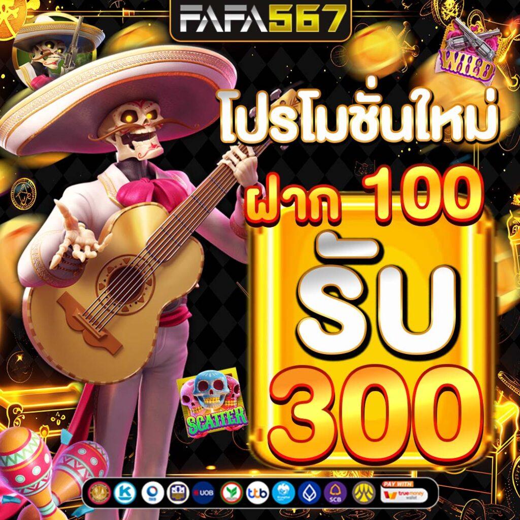 Pg Slot Auto เว็บตรง เว็บใหญ่ รวมสล็อตมาแรงอันดับ 1 ในไทย