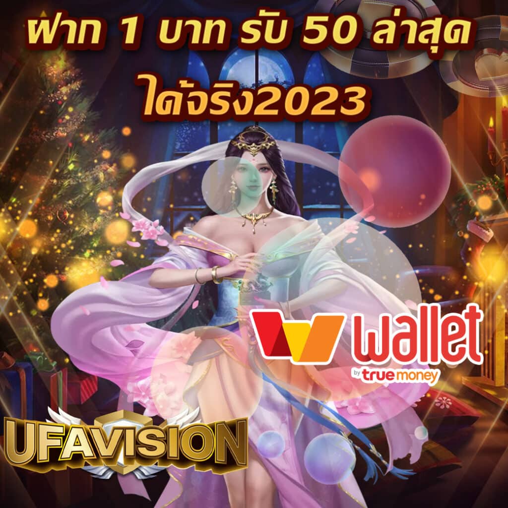 Pigpg Slot คาสิโนรูปแบบใหม่ ระบบฝาก-ถอนไวที่สุดในไทย