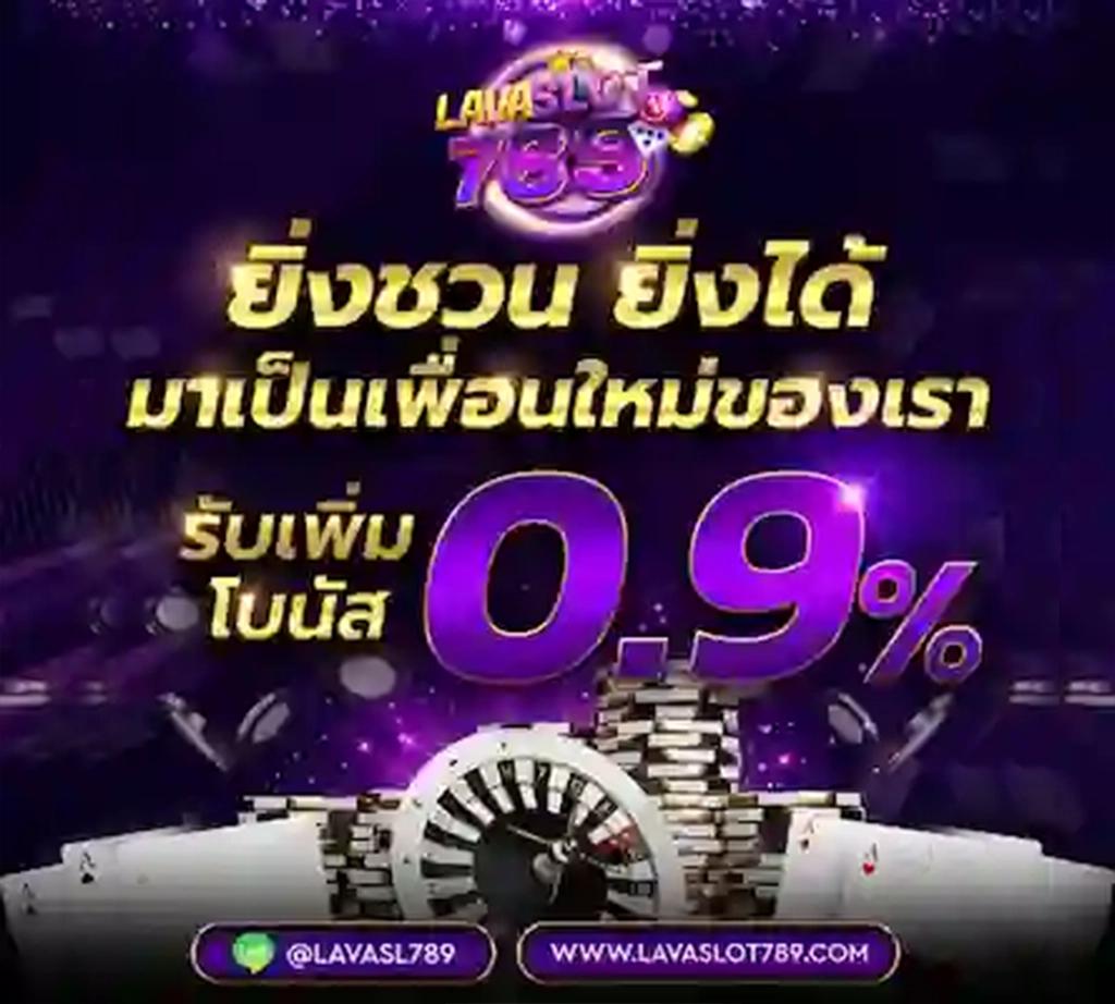 Playrich คาสิโนยอดนิยม เดิมพันง่าย ได้เงินจริง 2024