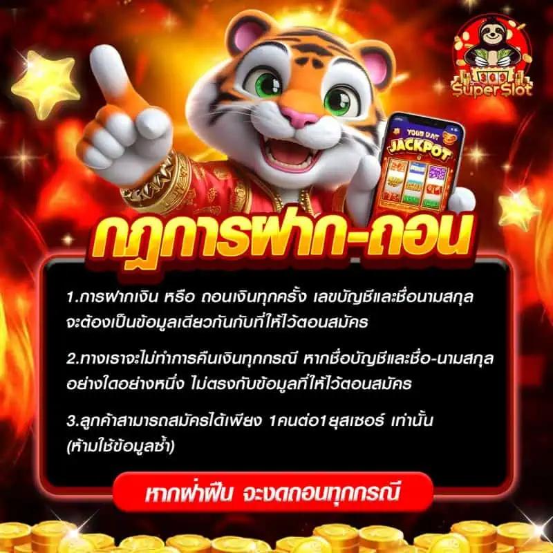 Po คาสิโนออนไลน์ เว็บตรง สมัครง่าย มีโปรโมชั่นสุดคุ้ม