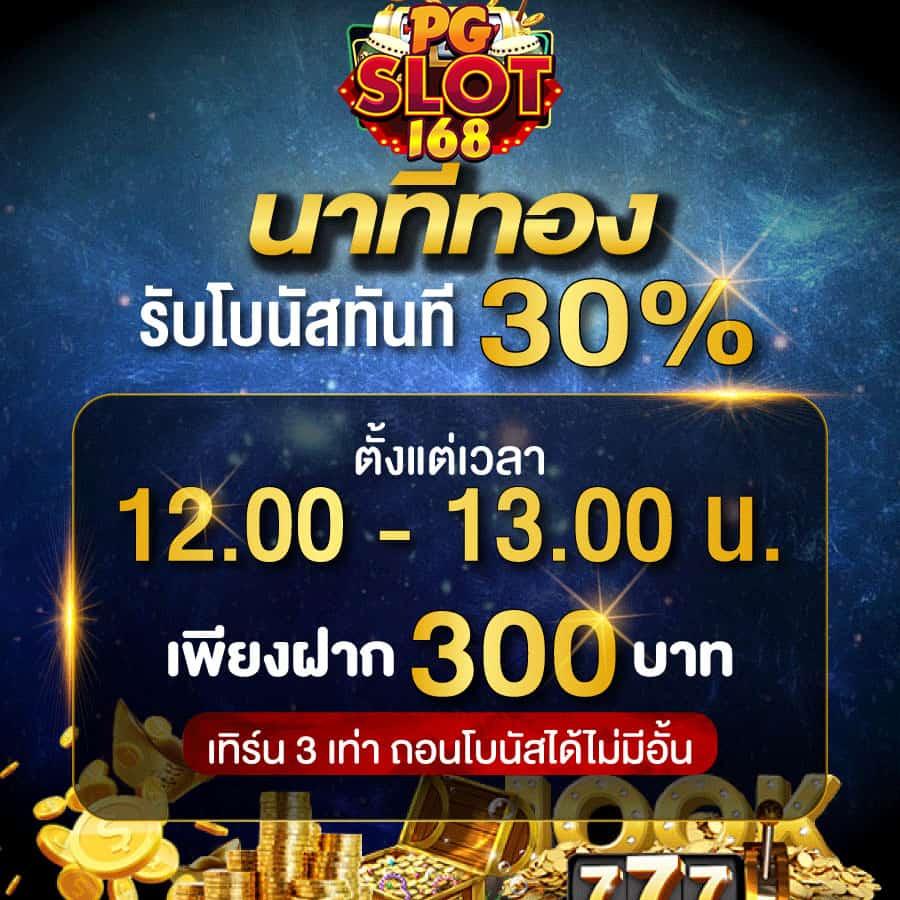 Poipet คาสิโนออนไลน์ครบวงจร เว็บตรงไม่ผ่านเอเย่นต์ 2024