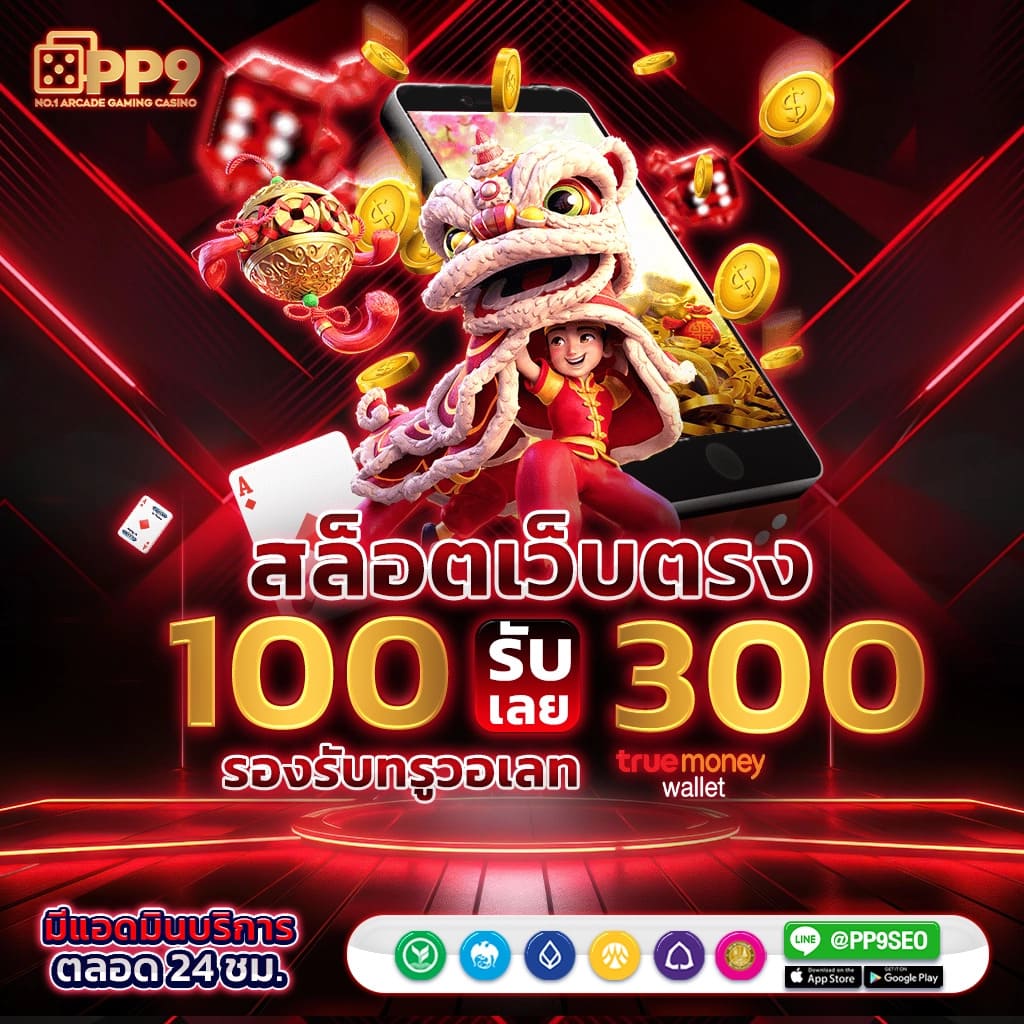 Polball บ้านผลบอล ศูนย์รวมผลบอลอัปเดตล่าสุดในไทย