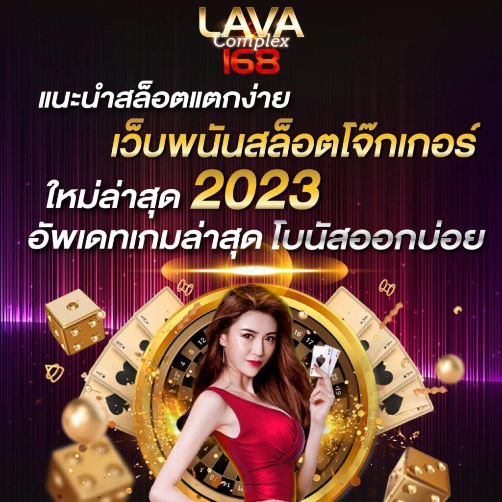 Power89 คาสิโนออนไลน์ยอดนิยม ส่งตรงความสนุกสุดมันส์ในประเทศไทย