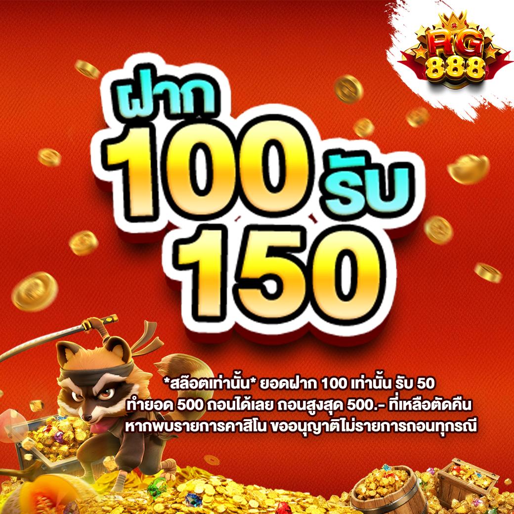 Queen Slot 88 แหล่งเกมสล็อตสุดฮิตพร้อมโปรโมชั่นสุดคุ้ม