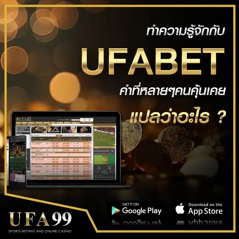Rama69 เว็บคาสิโนออนไลน์อันดับหนึ่ง ฝากถอนรวดเร็ว ปลอดภัยมั่นใจ