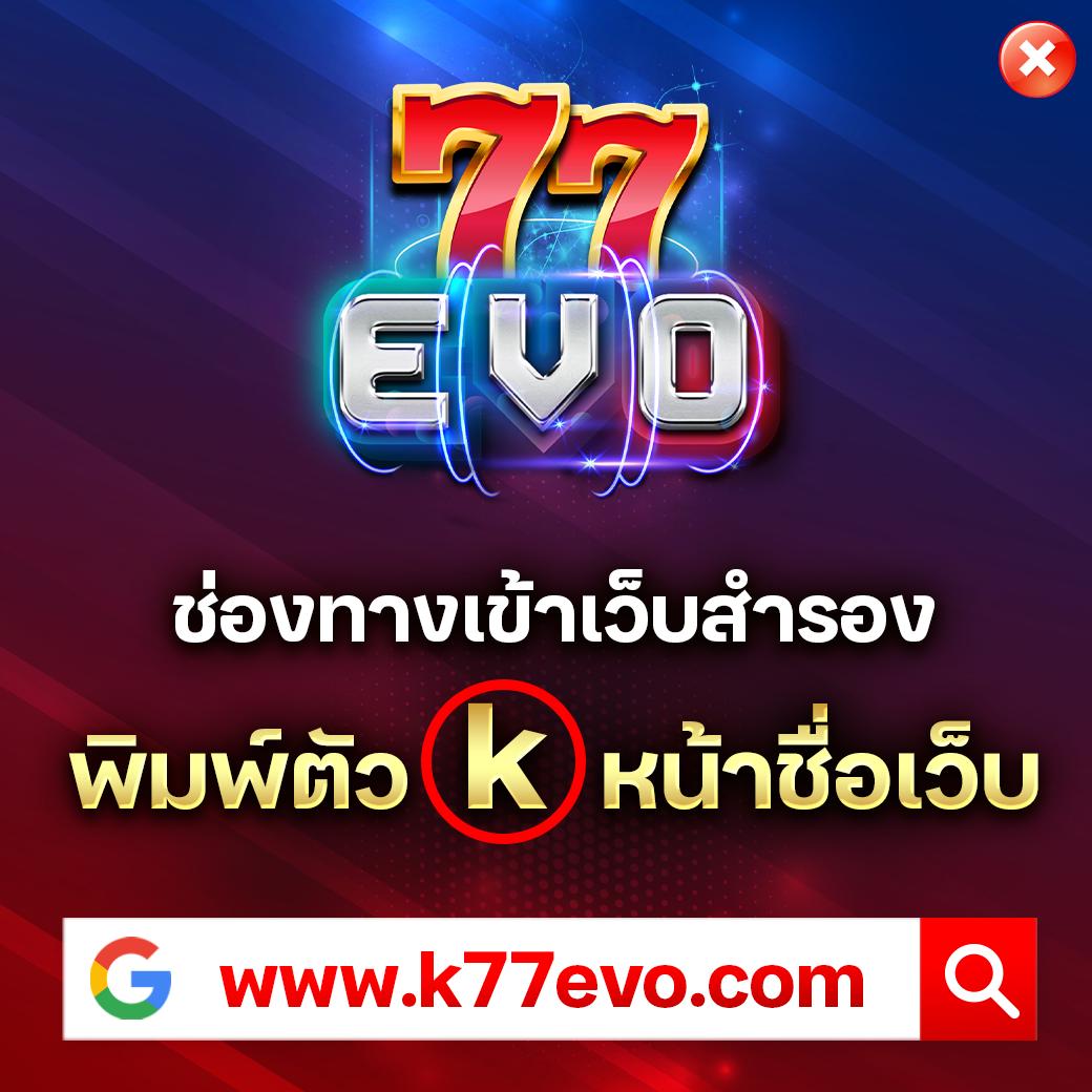 Red 1688 คาสิโนออนไลน์ยอดนิยมอันดับหนึ่งในไทย 2024 ปลอดภัยมั่นใจ