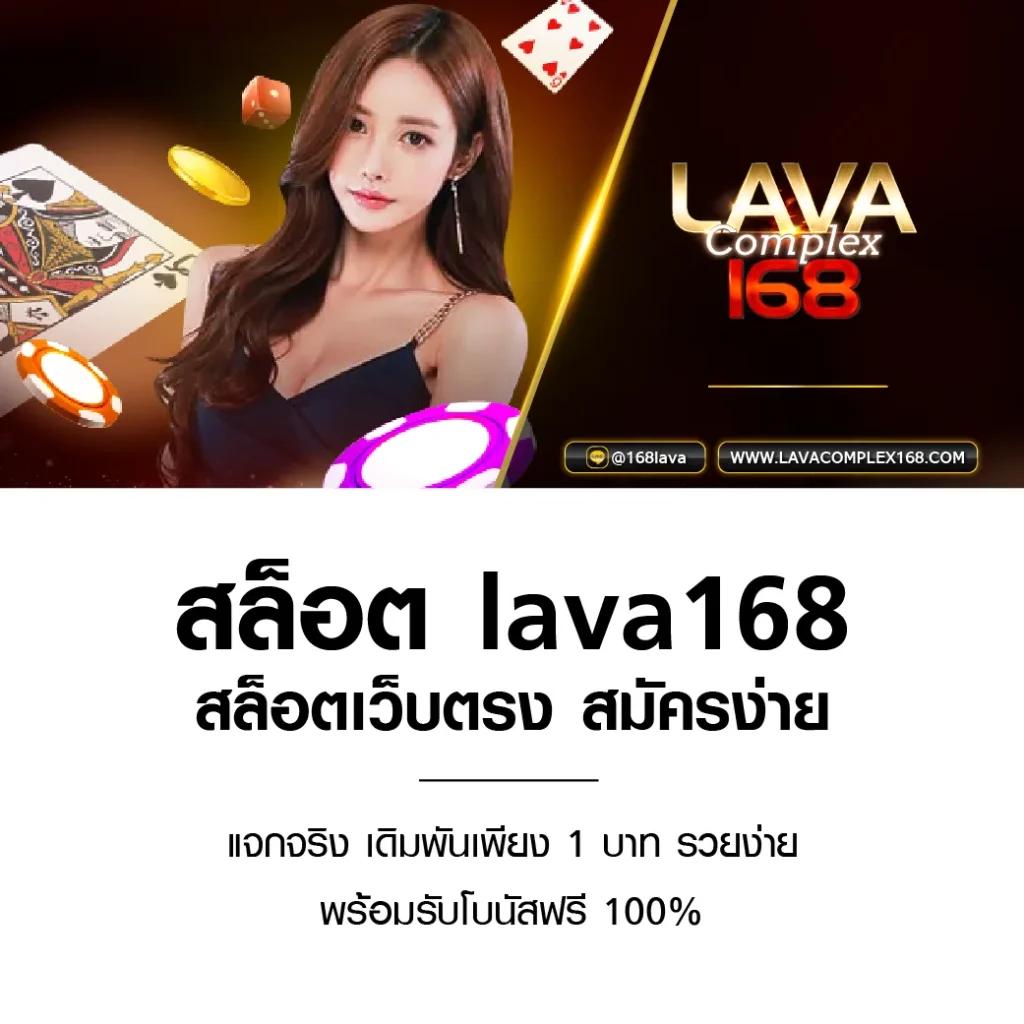 Red 168 Auto Wallet เว็บคาสิโนออนไลน์อันดับหนึ่งในประเทศไทย