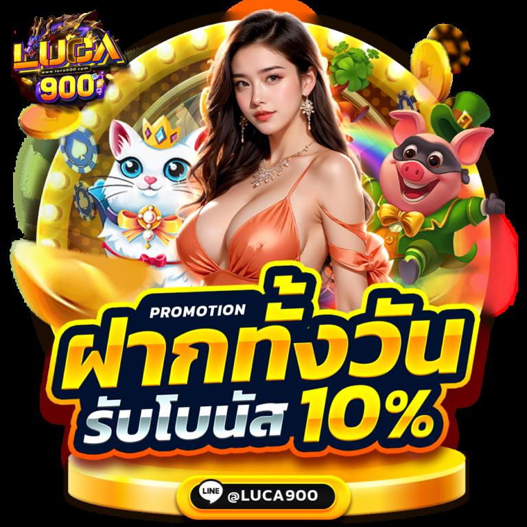 Riches888PG คาสิโนออนไลน์ยอดนิยม พร้อมโปรโมชั่นแรงล่าสุดปี 2024