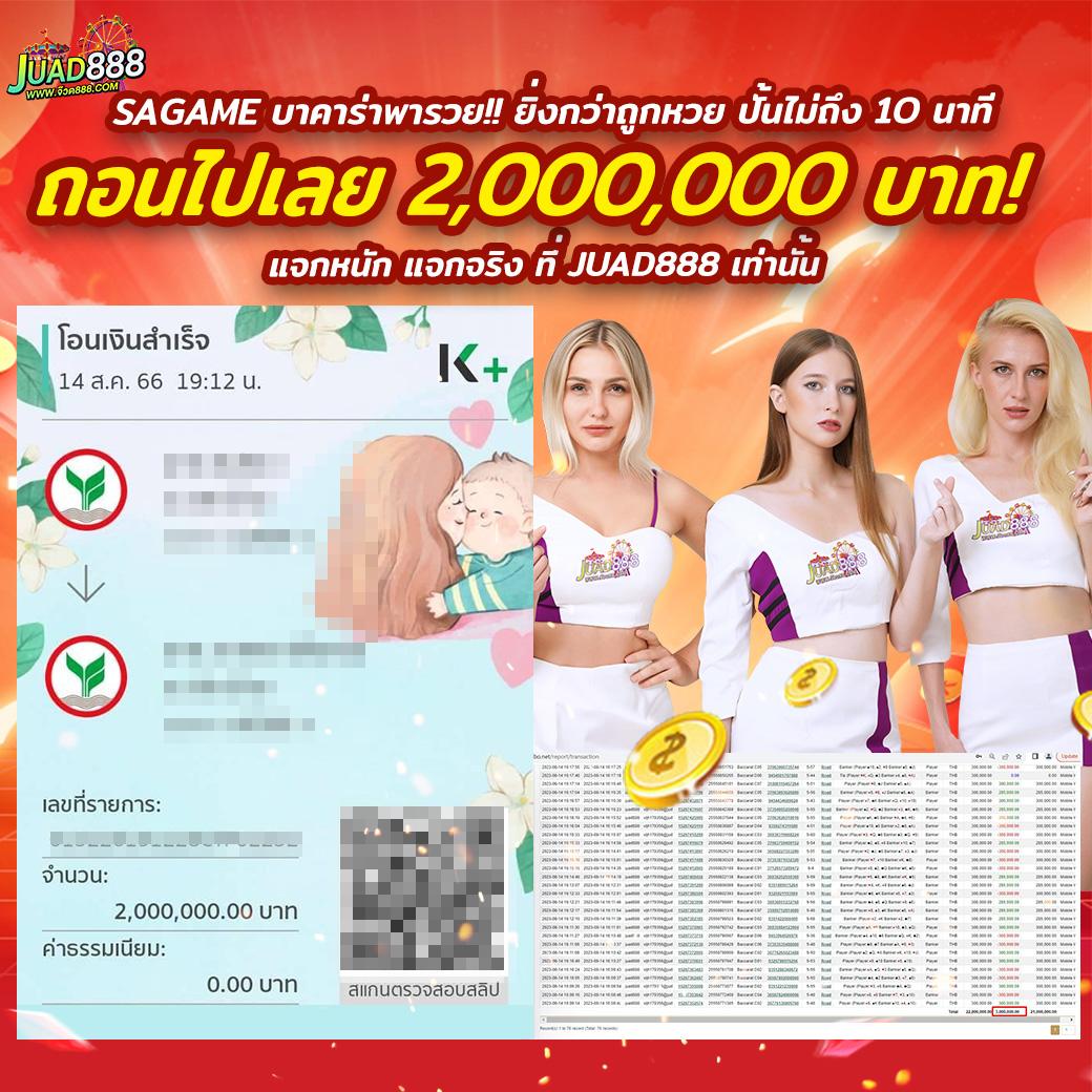 Rocket 878 สล็อต คาสิโนนำเทรนด์ที่สุดในประเทศไทย สมัครวันนี้ฟรีโบนัส