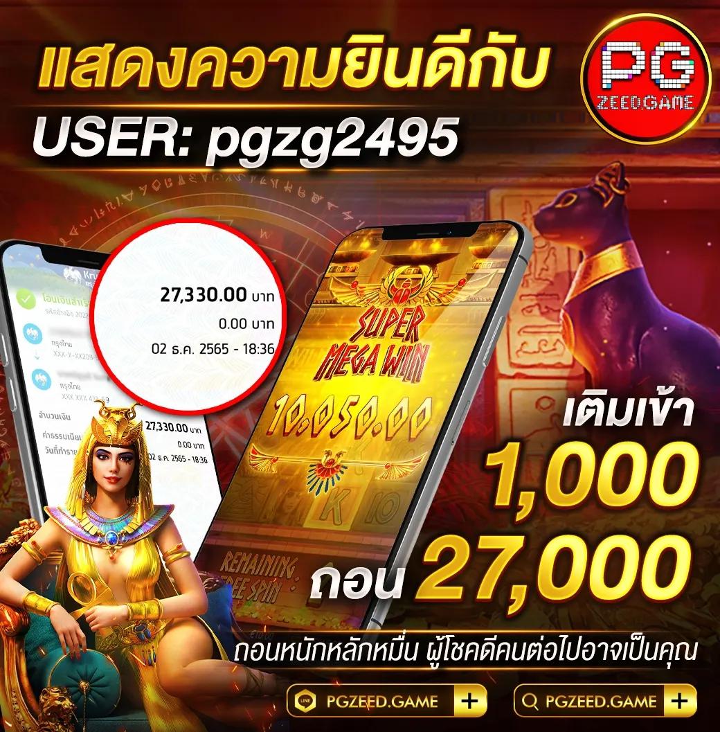 Royal777 คาสิโนครบวงจรสุดฮิต จ่ายจริง มั่นใจทุกยอด