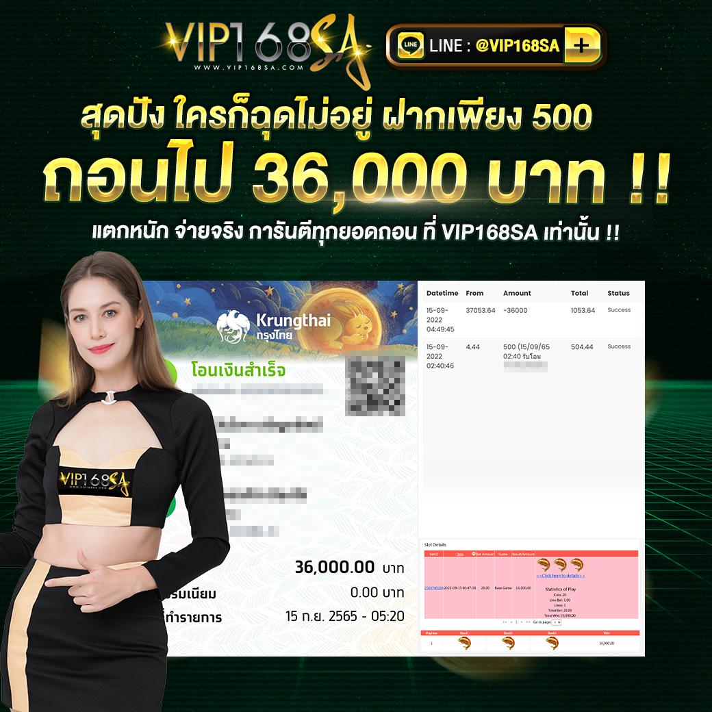 Royal Online 1688 เว็บคาสิโนชั้นนำ อันดับหนึ่งของไทย