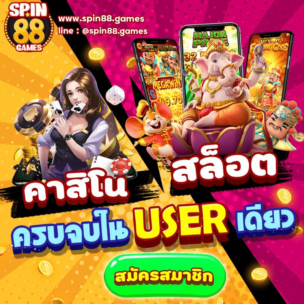 SFC588 เครดิต ฟรี พร้อมบริการสุดพิเศษ ให้คุณสนุกเต็มที่ทุกการเดิมพัน