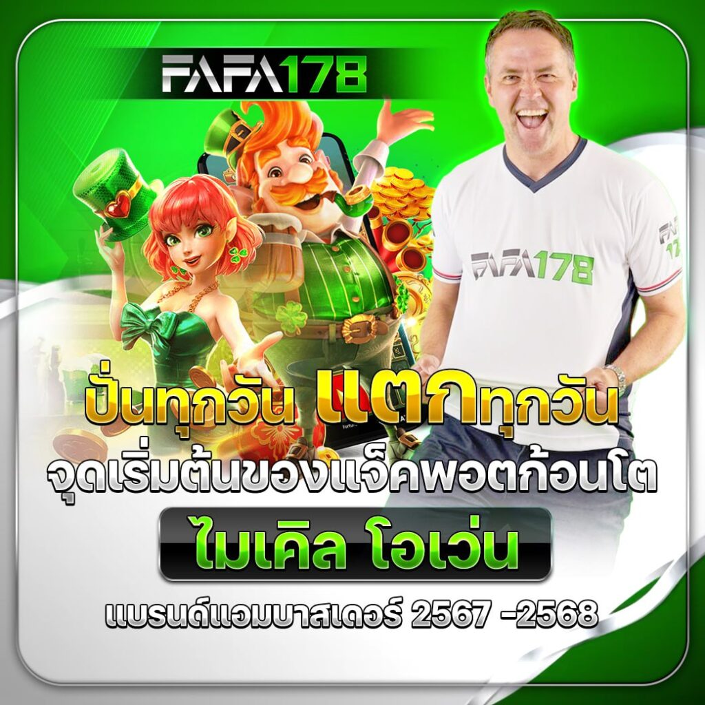 SLOTXO สล็อตฝาก20รับ100 รวมโบนัสใหม่ล่าสุด 2024
