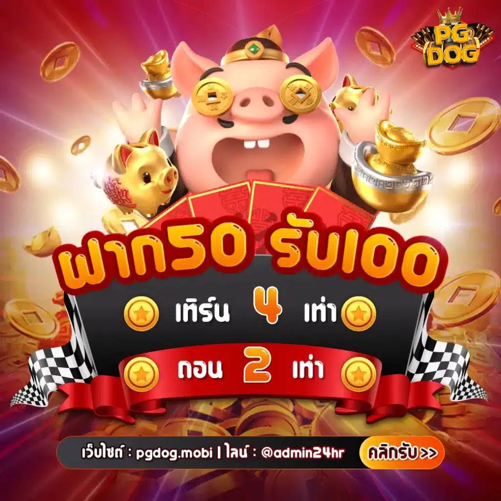SOTBET คาสิโนออนไลน์เล่นง่าย รับโปรโมชั่นสุดคุ้ม ทุกการเดิมพัน