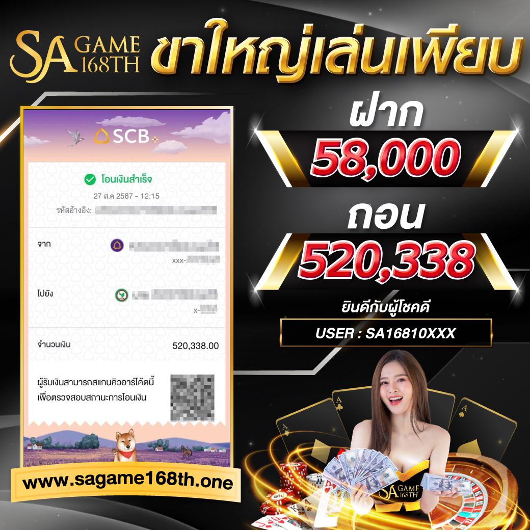 SPX Slot คาสิโนออนไลน์ครบครัน ระบบทันสมัย ฝากถอนรวดเร็ว