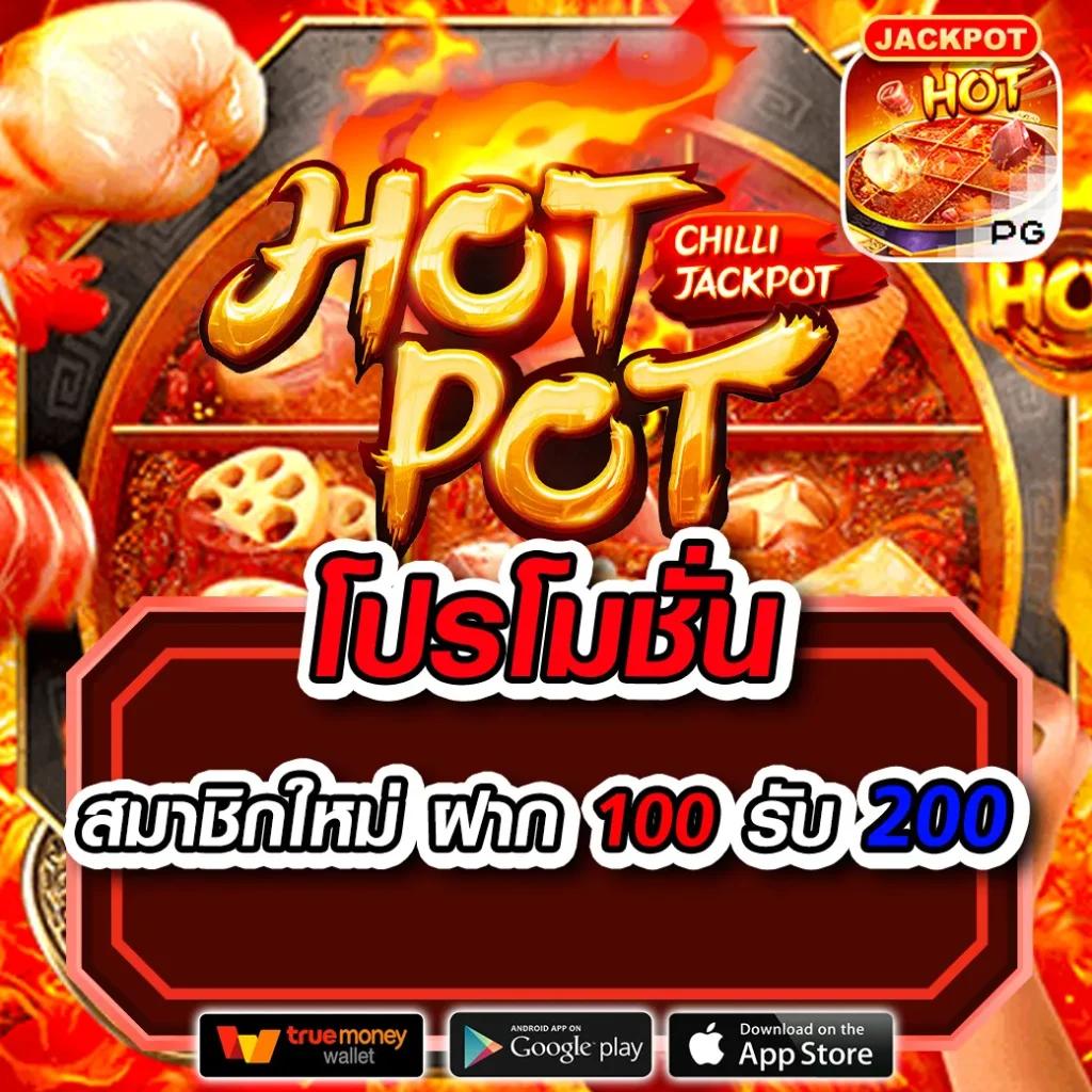Sands999 คาสิโนออนไลน์สุดฮิต ระบบใหม่ล่าสุด ของคนไทย 2024