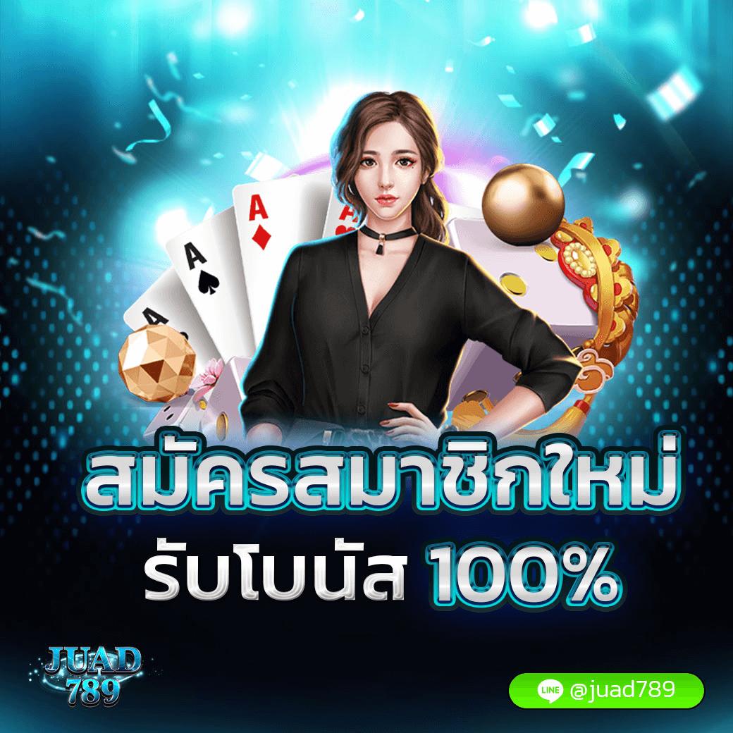 Slot333 แหล่งเล่นพนันออนไลน์ยอดนิยม ระบบออโต้ฝาก-ถอนรวดเร็ว