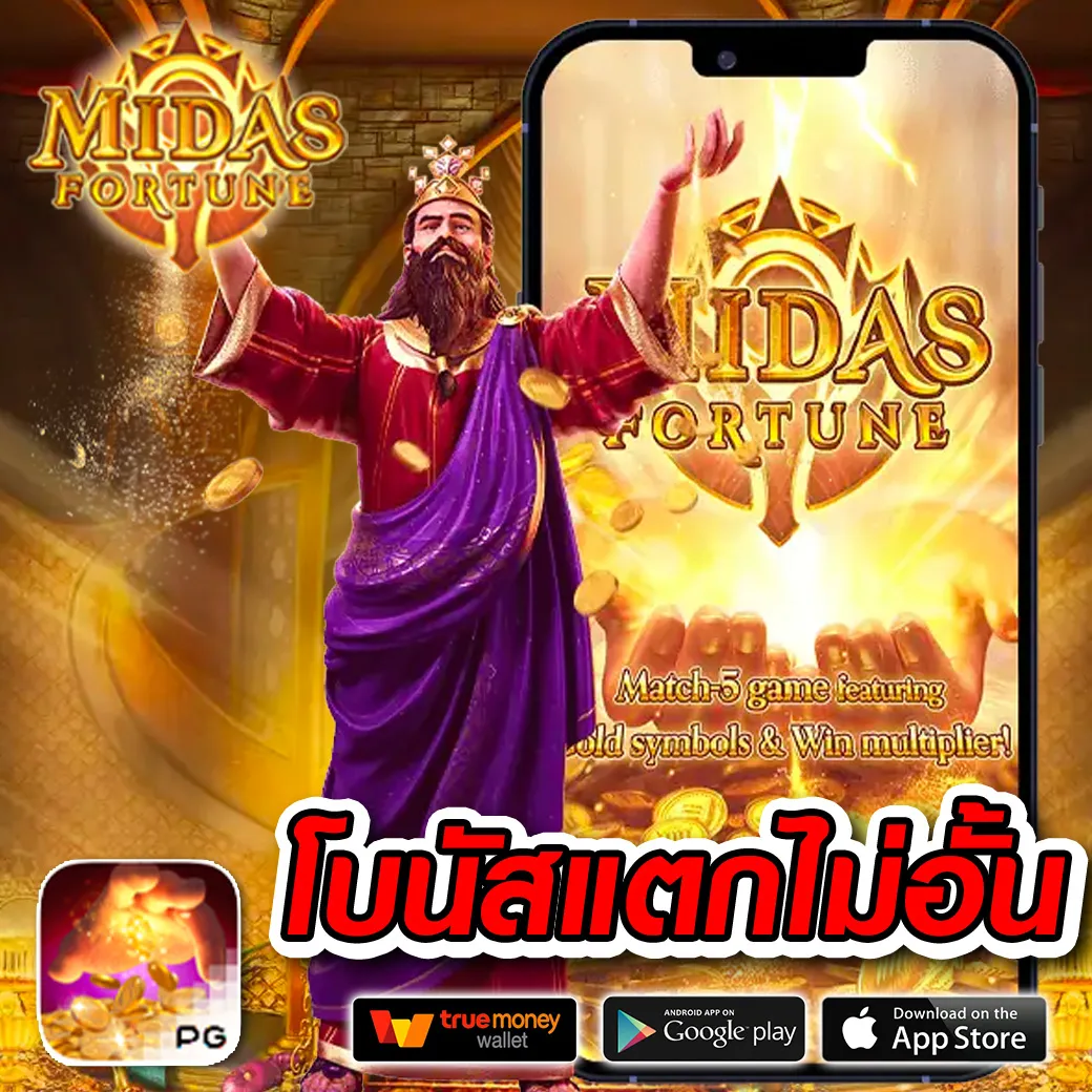 Slot555 สล็อตออนไลน์ครบวงจรรวมเกมเด็ดที่สุดแห่งปี