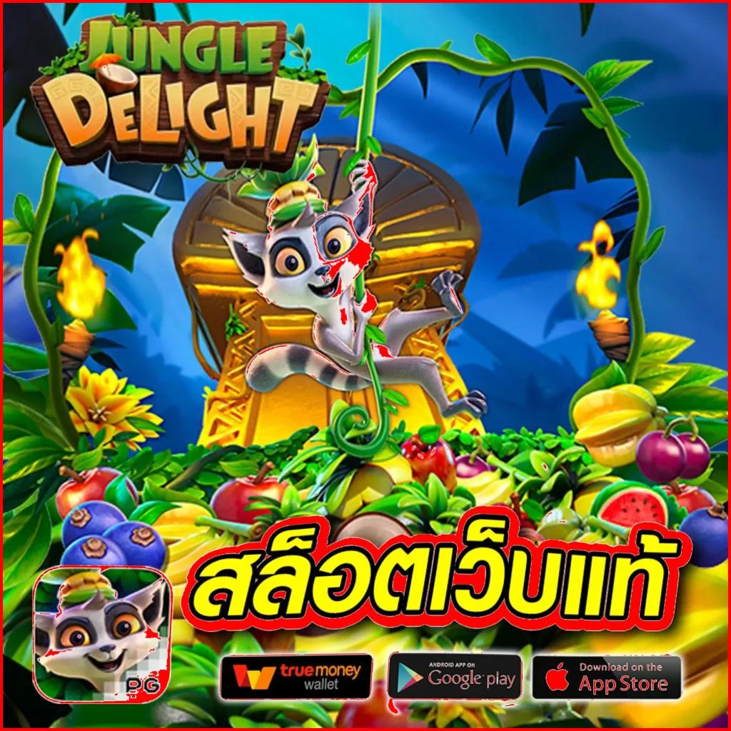 Slot66 com เข้าสู่ระบบ ทำกำไรได้จริง จ่ายตรงไม่มีอั้น