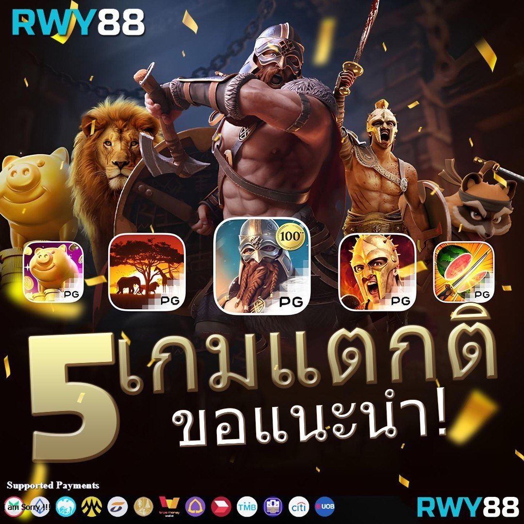 Slot888 เว็บตรง ระบบใหม่ล่าสุด เล่นได้ไม่มีสะดุด