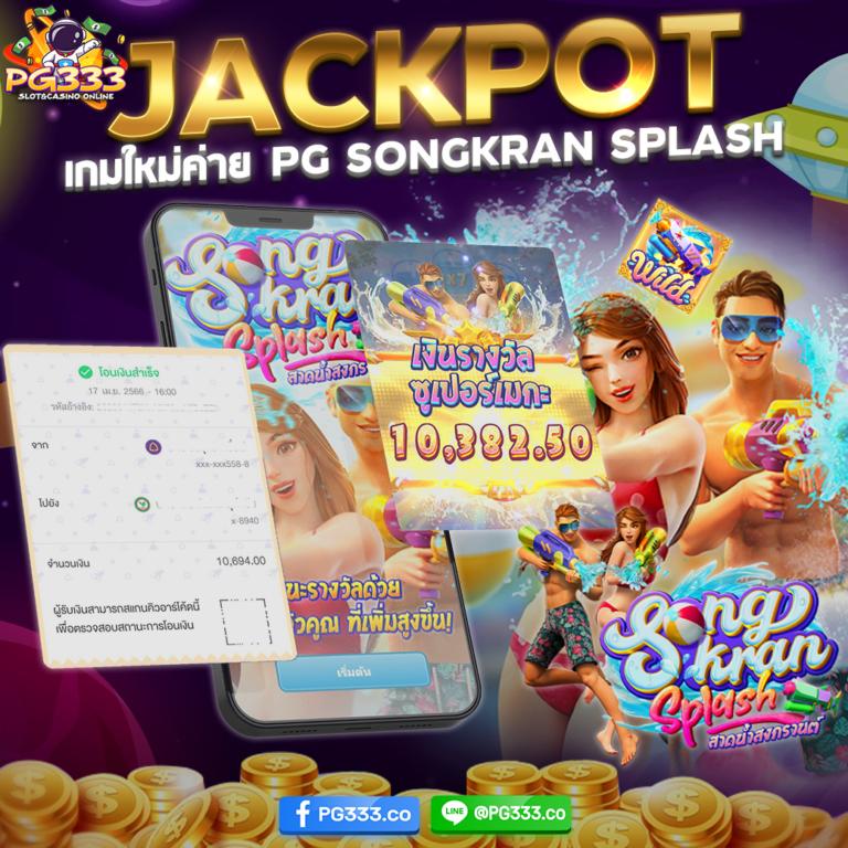 Slot 1 Bet ค่ายเกมคาสิโนออนไลน์ยอดนิยม พร้อมโปรโมชั่นสุดคุ้ม