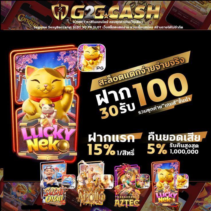 Slot 789 เว็บตรง ไม่มีขั้นต่ำ เล่นง่าย สุดมันส์ มีโปรโมชั่น ได้เงินจริง
