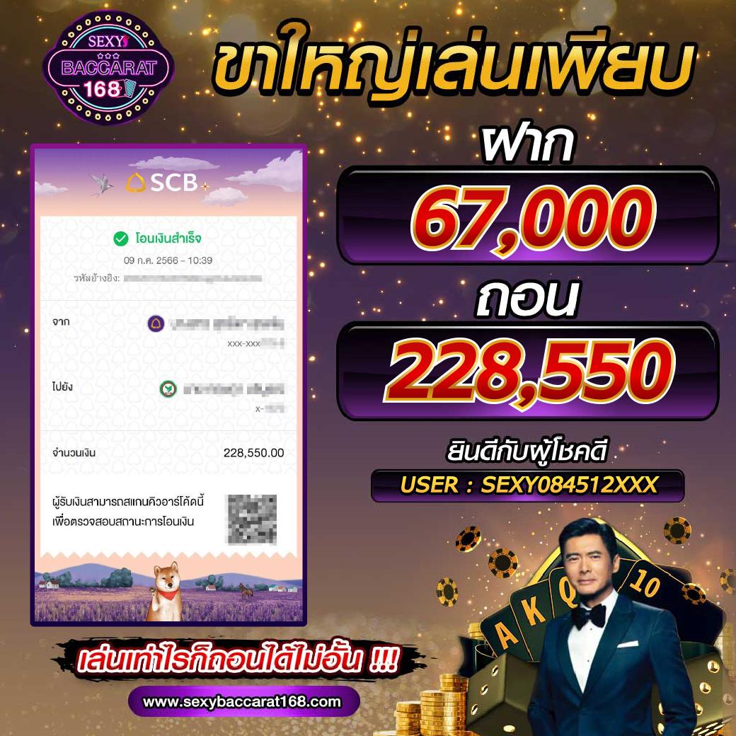 Slot Auto คาสิโนทันสมัย ระบบออโต้ใหญ่ที่สุดในไทย