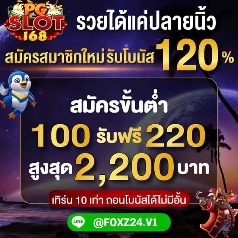 Slot Demo เว็บคาสิโนครบจบทุกเกม พร้อมโปรโมชั่นสุดฮิต 2024