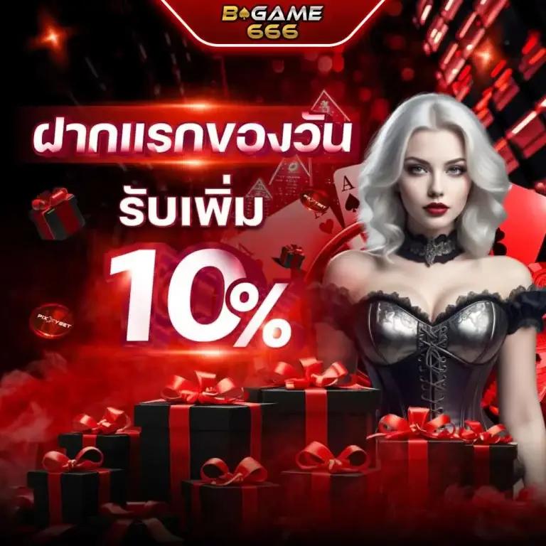 Slot Gaming คาสิโนออนไลน์เกมใหม่ล่าสุด ครบเครื่องทุกเกมในไทย