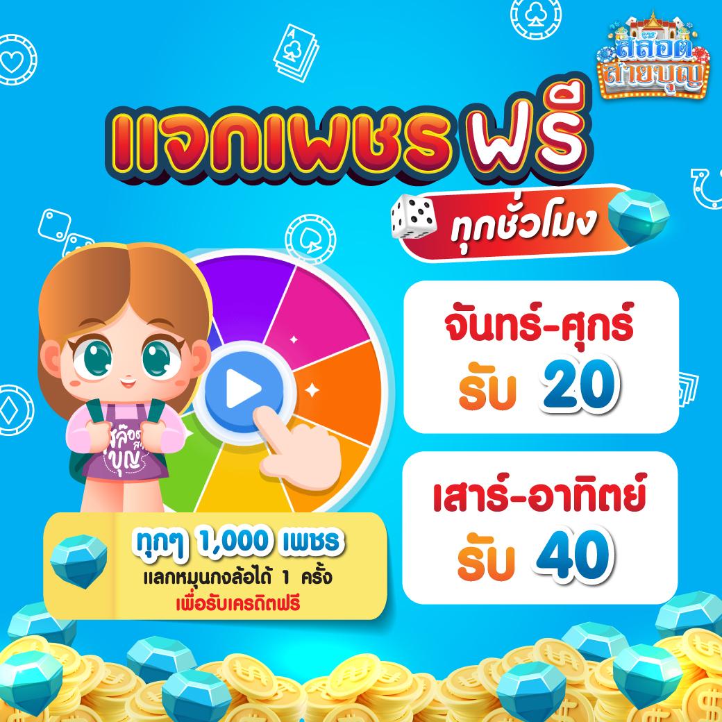 Slot PG Auto Wallet ระบบฝากอัตโนมัติที่สะดวก รวดเร็วที่สุดในไทย