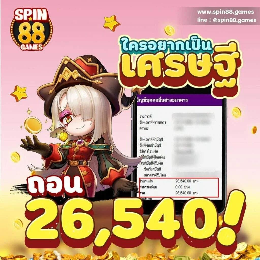 Slot PG Thai เว็บสล็อตอันดับหนึ่ง จ่ายจริงทุกยอด