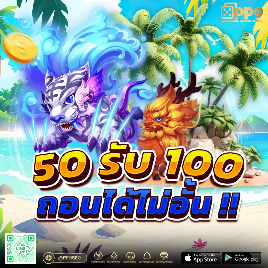 Slot True Wallet เว็บตรงสุดทันสมัย ระบบออโต้ได้เงินจริงแน่นอน