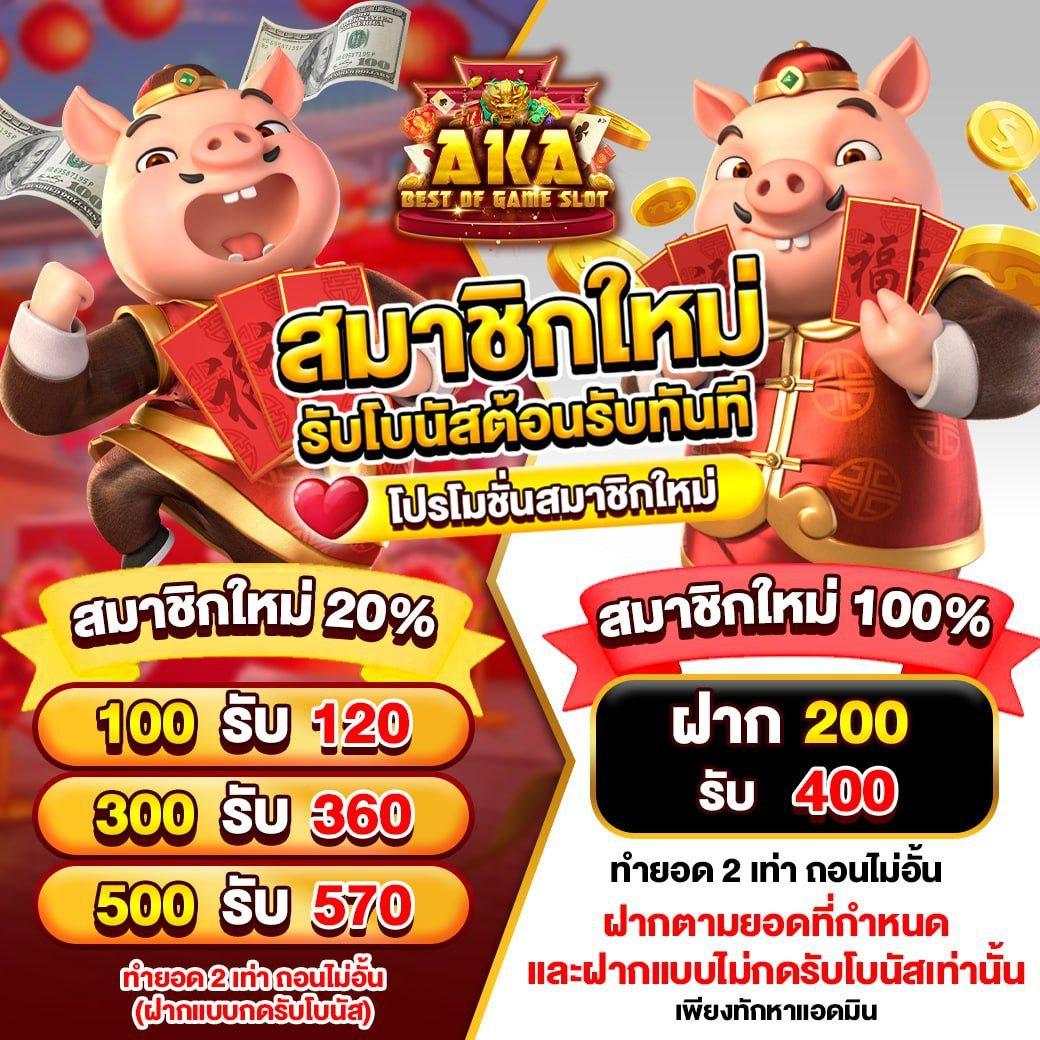 Slotbet แหล่งเดิมพันออนไลน์ยอดนิยม พร้อมโปรโมชั่นสุดคุ้มในไทย