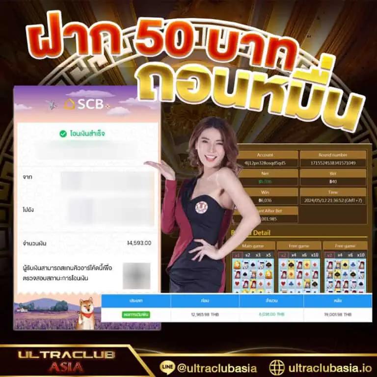 Slotdog888 แจกเครดิตฟรี รับโบนัสพิเศษทุกวัน สมัครฟรีตอนนี้