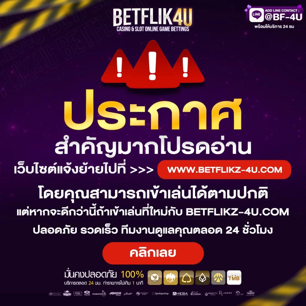 Slotgaming แหล่งรวมเกมสล็อตยอดนิยม ระบบใหม่ล่าสุดในไทย
