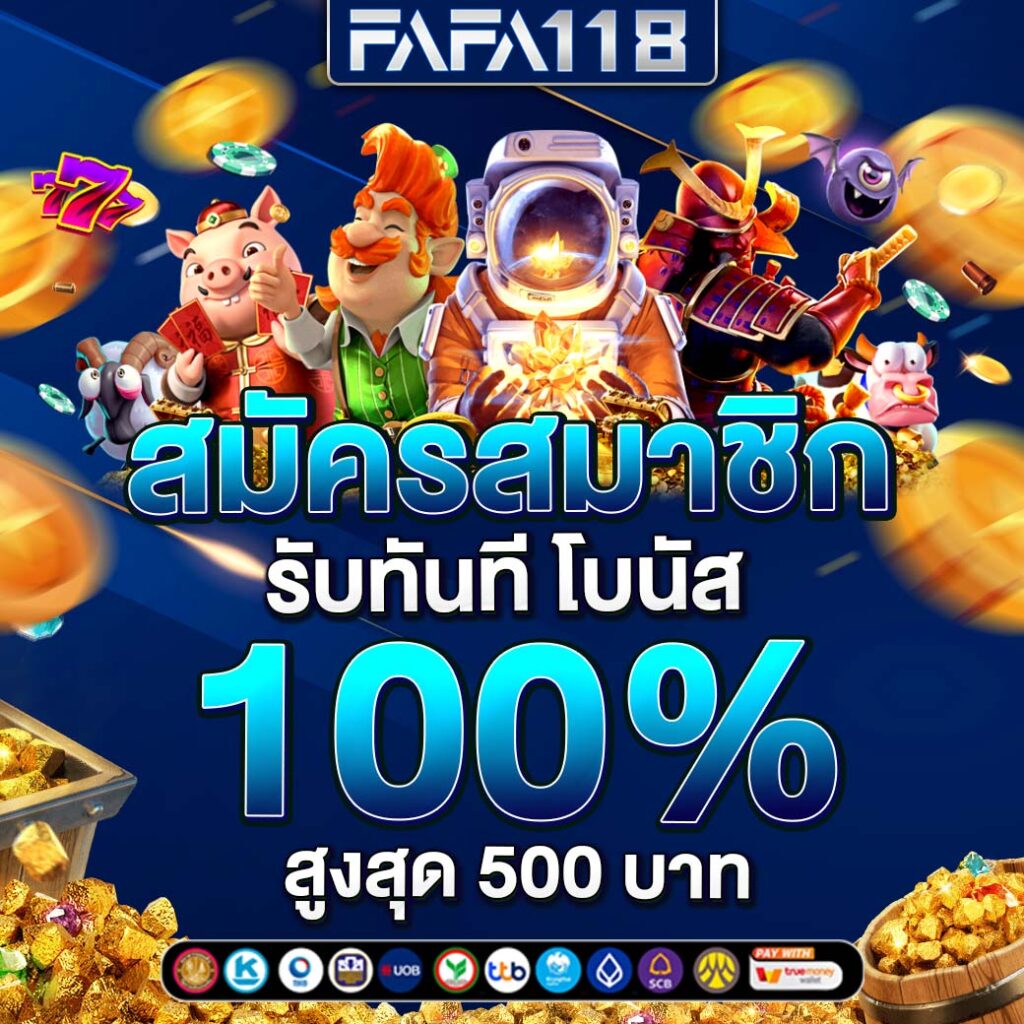 Sora168 สล็อต เว็บตรง มั่นคง ฝากถอนเร็ว ระบบใหม่ล่าสุด