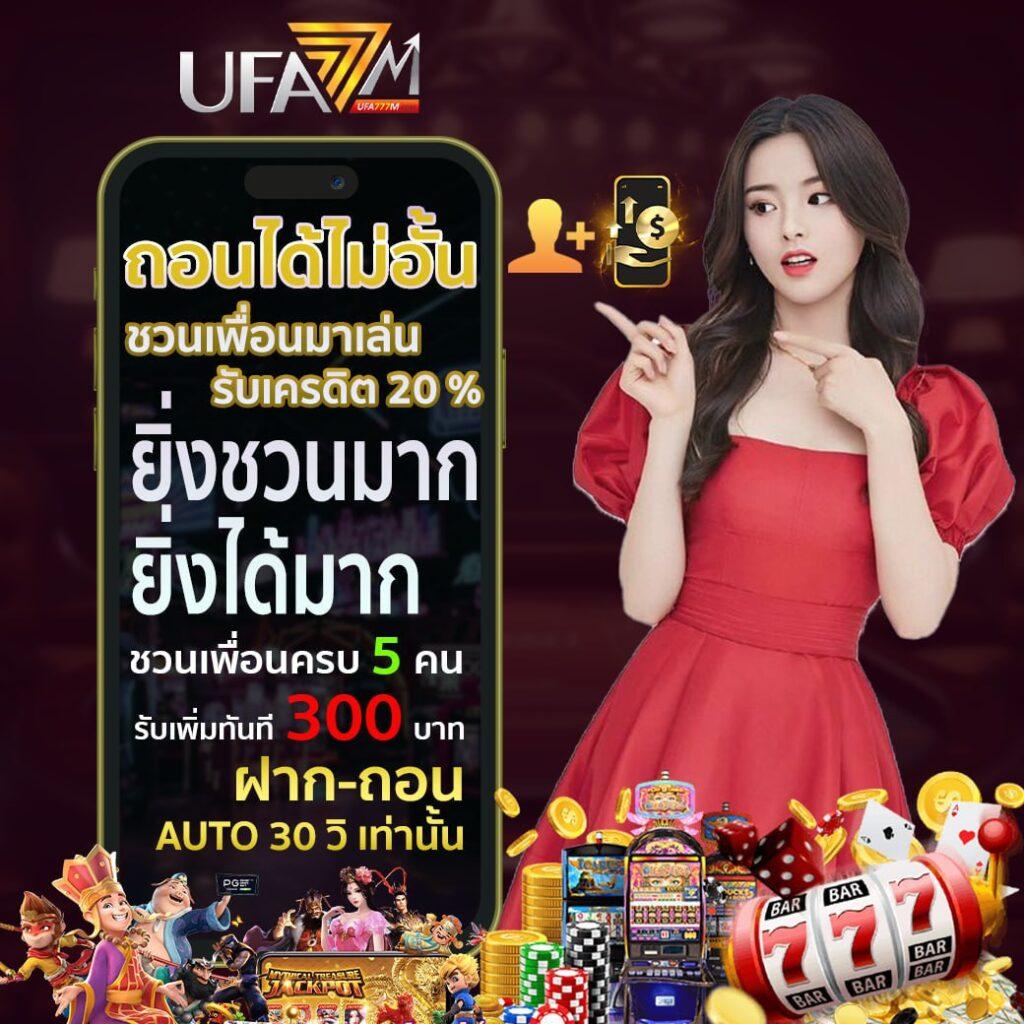 Sora 168 สล็อต เว็บตรงบนออนไลน์ เติมเต็มความมันส์ระดับใหม่